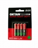 Baterie Oktan AAA-R03 (cienkie paluszki) - 4szt.